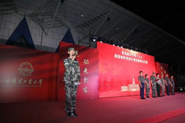 16公里，哈工大行军拉练燃动夜幕下的哈尔滨！
