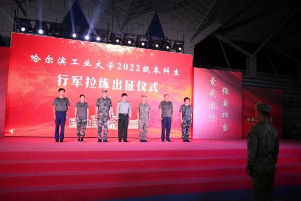 16公里，哈工大行军拉练燃动夜幕下的哈尔滨！