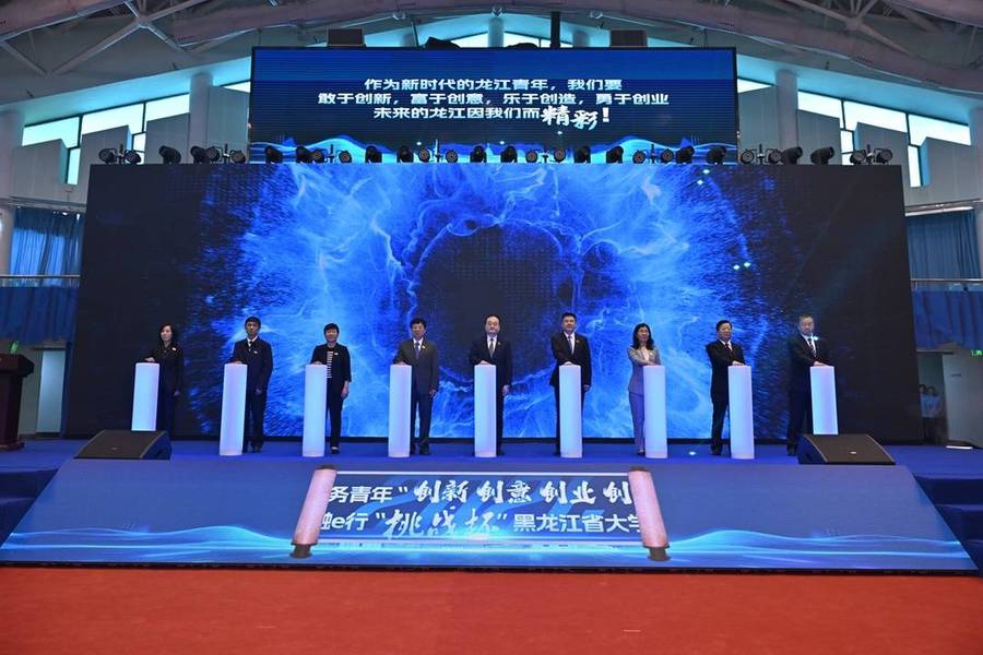 第十四届“挑战杯”黑龙江省大学生创业计划竞赛终审决赛在哈工大举行